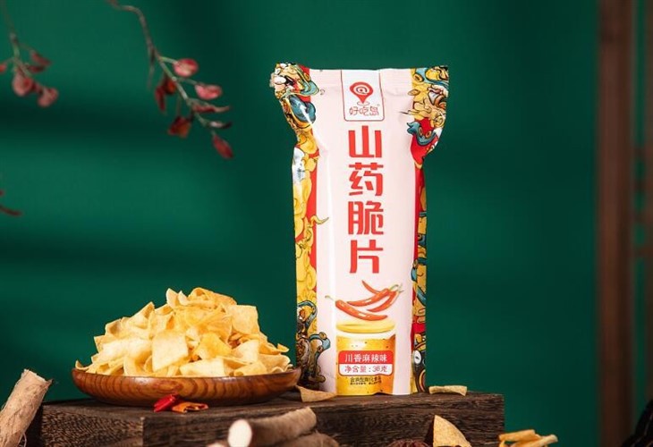 Potato Chips Packaging Bag 3